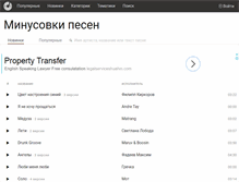 Tablet Screenshot of minus1.ru
